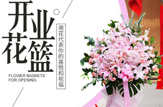 广东梅州市平远县大柘镇贤关村花篮配送